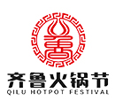 CHICE2025中國火鍋產(chǎn)業(yè)鏈博覽會(huì)暨第十三屆齊魯火鍋節(jié)
