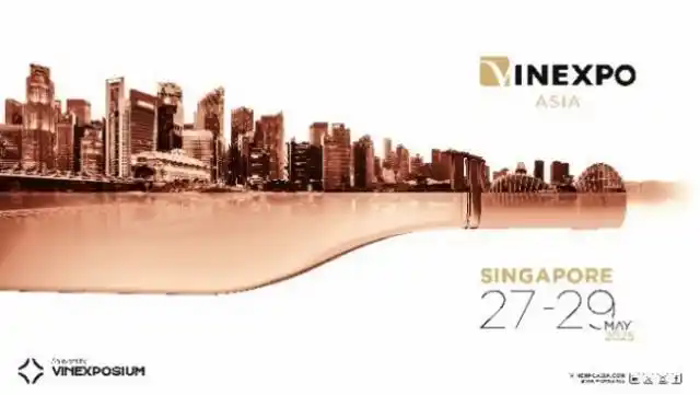 新加坡國(guó)際葡萄酒及烈酒展覽會(huì) VINEXPO ASIA 2025